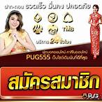 ทางเข้า คาสิโนออนไลน์