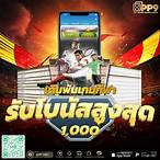 ทดลองเล่น คาสิโนออนไลน์